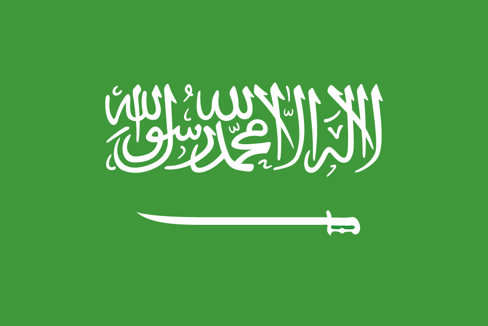Saudi Arabian Flag (Flag of Saudi Arabia)