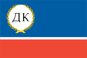 Danube Comission Flag: Obverse